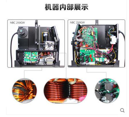 瑞凌NBC250GF二氧化碳分體式氣保焊機(jī)220V/380