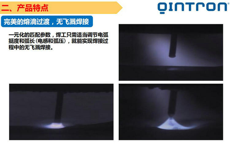 德國克魯斯CLOOS  MIG400雙脈沖鋁焊機(jī)
